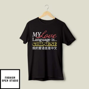 My Love Language Is Chinese T-Shirt