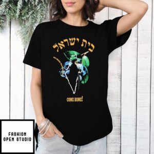 Bayit Israel No More Wandering Come Home T-Shirt