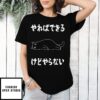 Lazy Japanese  Cat ‘I Can Do It, But I Won’T’ Kawaii Black Cat Graphic T-Shirt