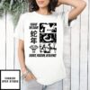 Timber Rattlers Year Of The Snake Lunar New Year Retro T-Shirt