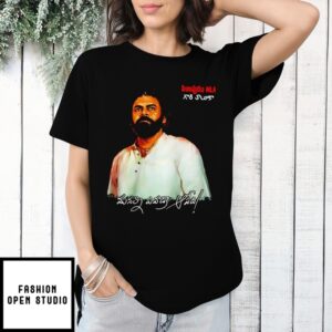 Pithapuram Mla Gari Thaluka T-Shirt